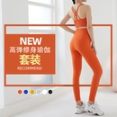 2021 new sports yoga clothing suit crossback bra high waist hip fitness pantspicture10