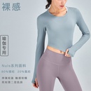 2022 European And American Spring And Summer New Lulu Yoga Jacket Women S LongSleeved Round Neck Tshirt Skinny Short Sports Workout Clothespicture7