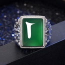 Retro ethnic green agate green chalcedony gemstone hollow ring simple fashion jewelrypicture8