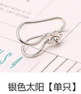 Korean creative pearl earrings temperament single diamond star ear clip Ushaped ear clip single setpicture27