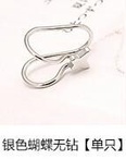 Korean creative pearl earrings temperament single diamond star ear clip Ushaped ear clip single setpicture29