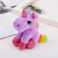new color unicorn keychain plush doll pendant cute cartoon bag ornaments wholesalepicture12