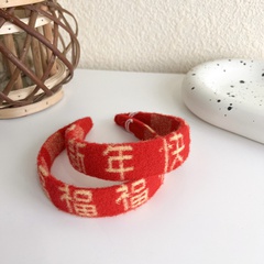 Happy New Year Chinese style red blessing letters headband