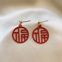 boucles d'oreilles rétro texture pendentif rond de style chinois rouge