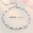 Korean cherry blossom pink crystal bracelet female simple cherry blossom petal zircon braceletpicture7