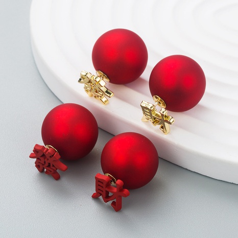 fashion simple Chinese style red big spherical ear plug alloy earrings  NHLN558798's discount tags