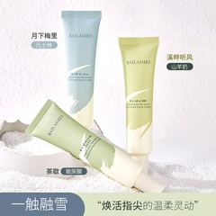 Tender smooth fragrance hand cream set moisturizing refreshing moisturizing improving dry lines hand cream