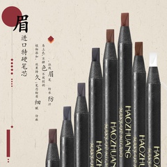 make-up machete pencil pull line waterproof eyebrow pencil