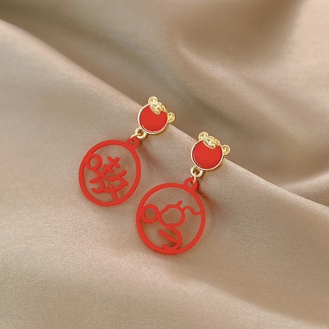 simple round earrings Chinese style earrings  NHGAN560595's discount tags