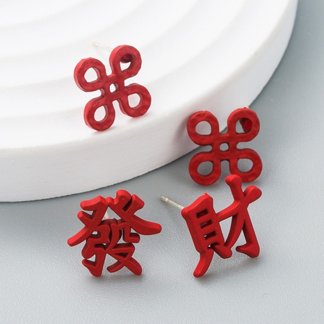 Chinese festive red hollow text fashion simple new year stud earring NHLN564369's discount tags