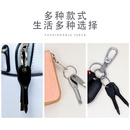 Keychain Screwdriver Pendant Slotted Phillips Keychainpicture8