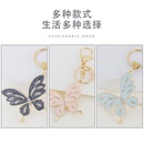 Fashion creative diamondstudded butterfly keychain wholesalepicture7