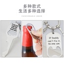 Fathers Day Gift Gadget Pendant Key Ring Pendantpicture7