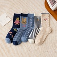 Modesocken blau gestreift mittlere Schlauchstickerei kleine florale Socken aus gekmmter Baumwollepicture14