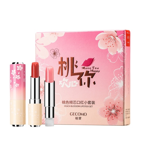 Fashion peach color lipstick set long-lasting non-discoloring lipstick's discount tags