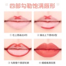Forme el delineador de labios mate del maquillaje delineador de labios impermeable de larga duracin a prueba de sudorpicture12