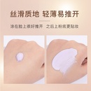 moisturizing color oil control nonsticky isolation creampicture7