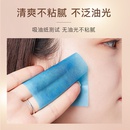 moisturizing color oil control nonsticky isolation creampicture9