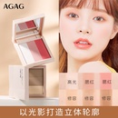 gradient threecolor highgloss repairing onepiece blush shadow platepicture3