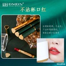 Retro velvet lipstick silk smooth and hidden lip lines color dark green leather soft mist lipstickpicture12