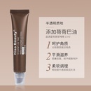 crystal clear lip gloss gentle moisturizing dry lip care wholesalepicture8