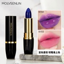 Fashion discoloration waterproof nonfading lipstick lasting moisturizing nonstick cup lipstickpicture7