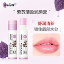 Fashion Lip Balm Essenz Extrakt repariert rissige Trockenheit verbessert trockenen Lippenbalsampicture7