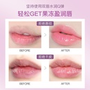 Fashion Lip Balm Essenz Extrakt repariert rissige Trockenheit verbessert trockenen Lippenbalsampicture10