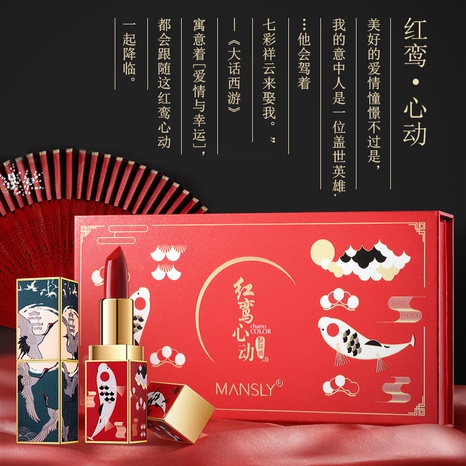 Chinese style lipstick set holding moisturizing waterproof matte lipstick's discount tags
