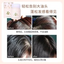 nourishing hair fluffy bangs free washing remove oily hair loose powderpicture6