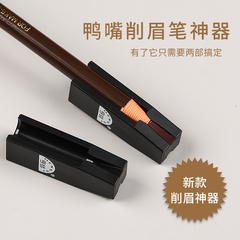 eyeliner sharpening tool beginners eyebrow pencil duckbill sharpener