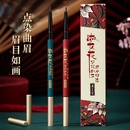 doubleheaded waterproof and longlasting eyebrow pencilpicture6