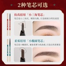 doubleheaded waterproof and longlasting eyebrow pencilpicture9