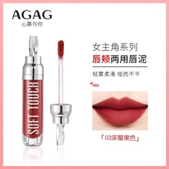 lip glaze matte lip mud lip cheek student style dual-use lipstick