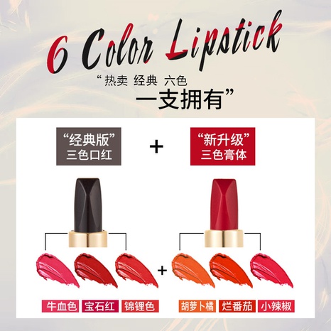 rhombus plaid six-color lipstick matte non-stick cup non-marking moisturizing lipstick's discount tags