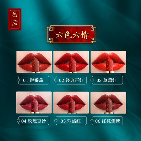 Lipstick Silky Moisturizing Color Strawberry Red Carved Lipstick's discount tags