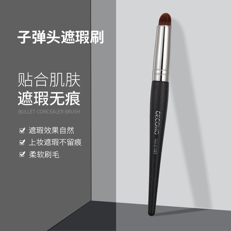 Fashion concealer brush round head lip brush natural cover soft hair makeup brush's discount tags