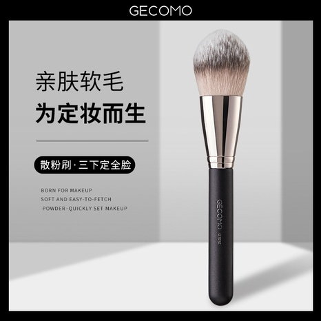 Super ball powder brush super soft and soft hair makeup tool's discount tags