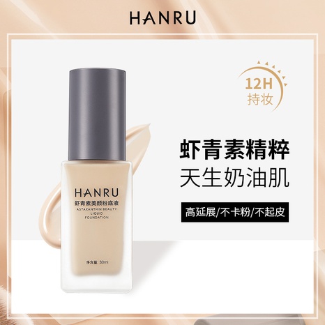 Oil Control Waterproof Liquid Foundation Concealing Liquid Foundation's discount tags