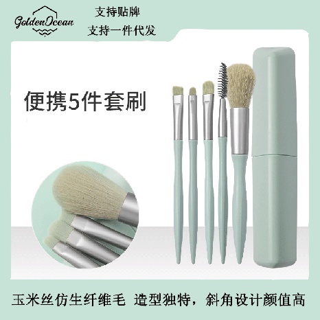 New Mini Makeup Brush Set 5pcs Portable Beauty Tools Wholesale's discount tags