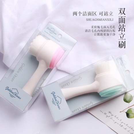 double-sided silicone cleansing makeup remover face brush's discount tags