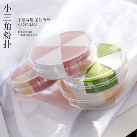 Makeup powder puff non-latex triangle powder puff 6-cut boxed dry and wet beauty tools's discount tags