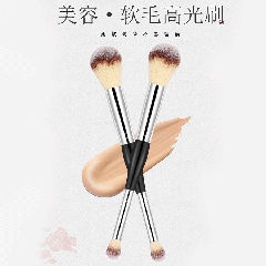 Fashion double-headed single eye shadow repair loose powder makeup brush soft hair makeup tool