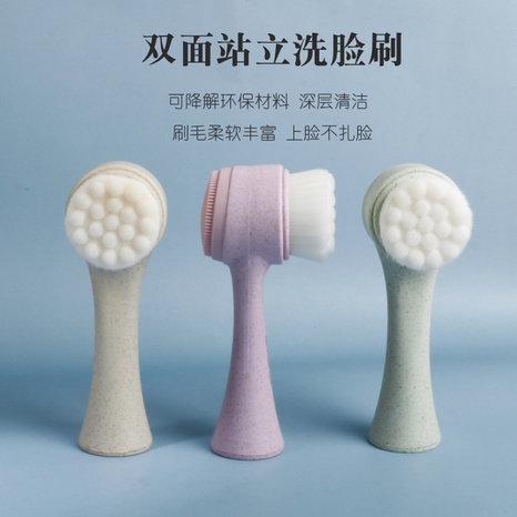 wheat straw standing double-sided face cleaning brush's discount tags
