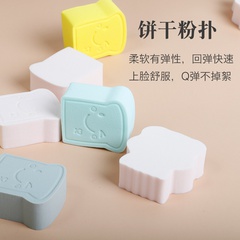 Make-up puff cute color bear biscuit puff wet and dry dual-use