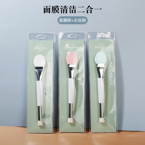 New double mud mask special smearing silicone mask brush nose brush's discount tags