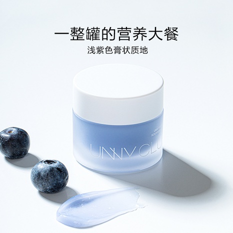 Fashion lip mask fades lip lines prevents dryness lip mask's discount tags
