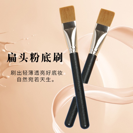 Fashion flat head foundation mask brush soft hair cosmetic brush wholesale's discount tags