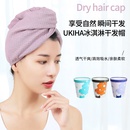 Dry hair cap pineapple grid bag headscarf female fiber absorbent thickened shower cappicture6