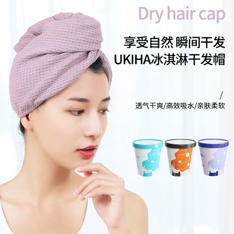 Dry hair cap pineapple grid bag headscarf female fiber absorbent thickened shower cap's discount tags